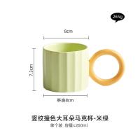 ราคา แก้วหูใหญ่ความงามสูงถ้วยน้ำฤดูร้อนหญิงสร้างสรรค์ถ้วยกาแฟเซรามิกความจุขนาดใหญ่ถ้วยน้ำผลไม้นม (16840808344)