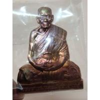 ราคา พิมพ์แผ่นปั๊ม รุ่น เลื่อนสมณศักดิ์กองบุญ10 ล้าน ซื้อเครื่องมือแพทย์ หลวงพ่อพัฒน์ ปุญญกาโม ดำหริให้จัดสร้างเนื้อมหาชนวนมวลสาร (21353439838)