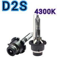 ราคา PL AUTO ชุดหลอดไฟหน้ารถยนต์ D2S Xenon HID 35w 55w 4300K 6000K 8000K 10000k 12000k 1คู่ สำหรับรถยนต์ สินค้าพร้อมส่ง (13978163268)