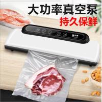 ราคา เครื่องซีลสูญญากาศ อเนกประสงค์ Vacuum Sealer เครื่องซีลถุง สูญญากาศ ซีลปากถุง และทำให้เป็นสูญญากาศได้ เครื่องแพ็คสูญญากาศ สำหรับอาหารในครัว พร้อมถุงแวคคั่ม 10 ใบ Plugfire (15432764990)
