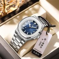 ราคา brand fashion business quartz watch waterproof luminous calendar mens non automatic mechanical (19674301291)