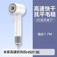 ราคา Xiaomi Mi Jia ไดร์เป่าผมความเร็วสูง h501ใช้ในบ้านไอออนลบป้องกันผมแห้งเร็วป้องกันไฟฟ้าสถิตย์ไดร์เป่าผมไฟฟ้าไดร์เป่าผม (20394086706)