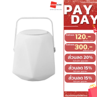 ราคา CLEARANCE GRANDHOMEMART โคมไฟลำโพง MOONI MN 9181002 DIAMOND SPEAKER LIGHT สีขาว ลำโพง บลูทูธ (20213422089)