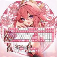 ราคา Genshin Impact keycap Ganyu Qingqing anime two dimensional cherry PBT five sided sublimation mechanical keyboard (20935742279)