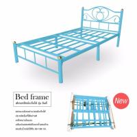 ราคา Asia เตียงเหล็กพิเศษ รุ่นพับได้ ขนาด 3 5ฟุต ขา2นิ้ว รุ่นอินดี้ สีฟ้า (115153412)