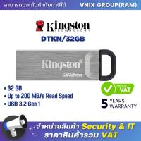 ราคา KINGSTON DTKN 32GB 32 GB FLASH DRIVE แฟลชไดร์ฟ KINGSTON DATA TRAVELER KYSON By Vnix Group (20646647365)