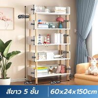 ราคา ชั้นวางของ ชั้นวางไม้ ชั้นวางไม้ ขนาด 80cm มีฉากกั้นกันของตก ดีไซน์เรียบง่าย มินิมอล ประกอบง่าย พร้อมส่ง (16430396898)
