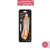 ราคา คัตเตอร์ Cutter ตราช้าง Elephant รุ่น H 1801 ขนาด 18 มม ด้ามพลาสติกคุณภาพสูง จำนวน 1 อัน (12988025001)
