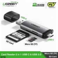 ราคา UGREEN 50706 Card Reader 2in1 USB C USB 3 0 SD Card Micro SD TF การ์ดรีดเดอร์ 2in1 TYPE C USB 3 0 (14342587963)