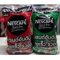 ราคา สุดคุ้ม เนสกาแฟ 3in1 Nescafe Blend Brew 15 8กรัม 100 ซอง (21017002590)