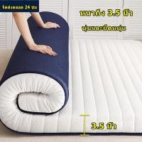 ราคา ที่นอนยางพารา ที่นอนยางพาราแท้ ที่นอนปิคนิค ทนทาน พับได้ หนา 3 5 นิ้ว ขนาด 3 5 6 ฟุต วางบนพื้นได้ ได้ดีป้องกันไรฝุ่นได้ (20992663630)