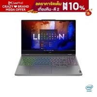 ราคา Lenovo Legion 5 Gaming Notebook 15IAH7H-82RB00Q5TA