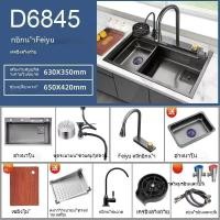 ราคา ซิงค์ล้างจาน ซิงค์สแตนเลส อ่างล้างจาน ซิงค์พร้อมก๊อกน้ำในตัว ซิ้งอ่างล้างจาน ซิงค์ครัว ซิ้งอ่างล้างจาน ซิงค์ครั สามขนาดใ DODOU (21125762361)
