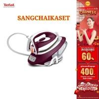 ราคา TEFAL เตารีดไอน้ำ 2600 วัตต์ รุ่น SV7120 (21009004031)