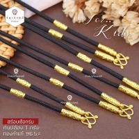 ราคา สร้อยเชือก 1 กรัม ทองคำแท้96 5 ขายได้จำนำได้ สร้อยเชือกร่ม สร้อยเชือกทองแท้ (21178248072)