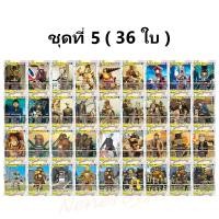 ราคา การ์ด Skibidi Toilet ชุดละ 36 ใบ มี 4 ชุดให้เลือก การ์ดพลัง Speaker Man TV Man Camera Man และตัวอื่นๆมากมาย เก็บเงินปลายทางได้ (21069452760)