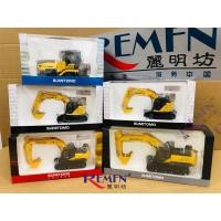 ราคา Sumitomo SH210 6รถขุด Sumitomo 200 5รถขุดดินโลหะผสม490รถขุดโมเดลวิศวกรรม1 50 (20034522188)