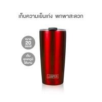 ราคา Jumper Kids Tumblers แก้วเก็บความเย็นสแตนเลส พร้อมฝากันน้ำหก ขนาด 20 ออนซ์ (20671823943)