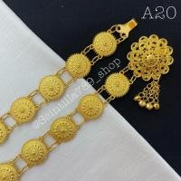 ราคา เข็มขัดชุบทอง เข็มขัดลายไทยประยุกต์ เข็มขัดล้านนา เข็มขัดผ้าซิ่น เข็มขัดออกงานต่างๆ เข็มขัดเล็ก สินค้าพร้อมส่งจากประเทศไทย (17380249446)