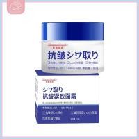 ราคา ครีมบํารุงผิวหน้า ต่อต้านริ้วรอย และกระชับผิวหน้า ขนาด 50 กรัม ต่อต้านริ้วรอย ครีมฟื้นฟูผิว (20924998227)