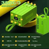 ราคา power bank Android iOS 20000 35000mAh quick charge large capacity (21243695029)
