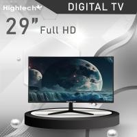 ราคา ทีวีจอแบน Hightech LED Digital TV Smart tv ขนาด 43 นิ้ว 32 นิ้ว 29 นิ้ว 24 นิ้ว 21 นิ้ว 19 นิ้ว 19 นิ้ว 17 นิ้ว โทรทัศน์ ทีวีดิจิตอล led tv (17418300289)