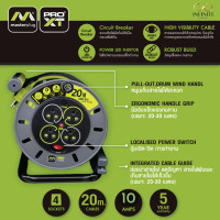 ราคา Masterplug ปลั๊กพ่วงโครงเหล็ก 20 30 เมตร ปลั๊กมอก ปลั๊กพ่วงสนาม ล้อเก็บสายไฟ โรลเก็บสายไฟ ปลั๊กม้วน ประกัน5ปี โครงเหล็กแข็งแรง (17019317031)