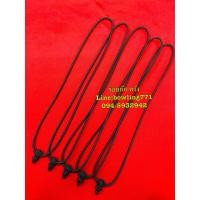 ราคา สร้อยคอเชือกร่ม สีดำ 1 ห่วง 3 มิล ถักห่วงด้วยเชือกเทียน (9046053812)
