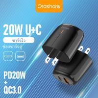 ราคา Orashare C20 หัวชาร์จเร็ว PD20W QC3 0 ชาร์จเร็ว หัวชาร์จ 2 Port USB Type C ที่ชาร์จ (21235605061)