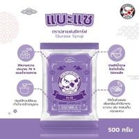 ราคา แบะแซ ขนาด 500 กรัม 1 ถุง ตราปลาแฟนซีคาร์ฟ Glucose Syrup Fancy Carp Brand 500 g x 1 bag 水あめ 水飴 葡萄糖浆 ﺷراب اﻟﺟﻠوﻛوز (20970724465)