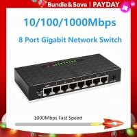 ราคา 10 100 1000Mbps 5 8 Port Gigabit Network Switch Ethernet Smart Switcher High Performance RJ45 Hub Internet Splitter (20306012869)