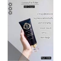 ราคา ครีมกันแดดลักชัวรี่ Luxury fix filter (19274769556)