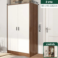 ราคา ตู้เสื้อผ้า ตู้เสื้อผ้าไม้ ตู้เสื้อผ้าบานเลื่อน ตู้เสื้อผ้าตู้เก็บของแบบหลายชั้น ทันสมัย ตู้เสื้อผ้าบานเลื่อน (21048809916)