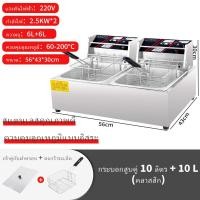 ราคา หม้อทอด หม้อทอดไฟฟ้า ขนาด 6 ลิตร 6L 6L หม้อทอดเพื่อการพาณิชย์ Deep fryer หม้อทอด เตาทอด Electric fryer commercial single cylinder large capacity electric fryer fries frying machine fri (20977194557)