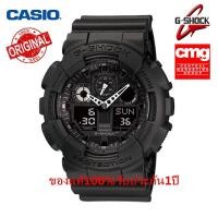 ราคา Casio G SHOCK แท้100 กีฬาผู้ชายนาฬิกาแฟชั่นกันน้ำและกันกระแทก รุ่น GA 100 1A1DR ธุรกิจแบบสบายๆ จัดส่งพร้อมกล่องคู่มือใบประกันศูนย์CMG1ปี (15885038517)