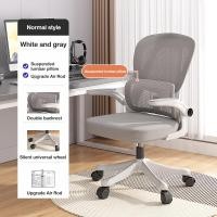 ราคา REX เก้าอี้สำนักงาน พนักพิงปรับได้ พนักพิงตาข่าย เก้าอี้ล้อเลื่อน เก้าอี้ทำงาน เก้าอี้พักผ่อน เก้าอี้สำนักงาน เก้าอี้สำนักงาน เก้าอี้ส (20961880155)