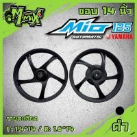 ราคา ล้อแม็ก mio125 fino125 mio125rr yamaha GT125 มีโอ ฟีโน่ ขอบ 14 1คู่ (11455192258)