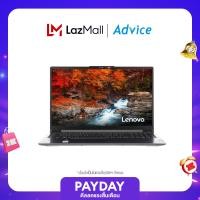 ราคา Notebook Lenovo IdeaPad Slim3 15IAH8 83ER000JTA Arctic Grey (20879620465)