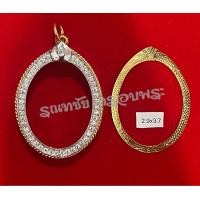 ราคา กรอบฝังเพชรแท้พับหลังเลี่ยมกันน้ำ เนื้อทองเหลืองนอกผสมเนื้อสตางค์ ชุบน้ำทองแท้18k ไม่ลอกไม่ดำ งานแกะมือทำมือทั้งใบ (16897800661)