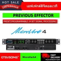 ราคา GTSVSOMA MicroVerb4II เอฟเฟคเสียงร้อง เอฟเฟกต์ดิจิตอลเวที KTV เครื่องปรับเอฟเฟคเสียงร้อง เอฟเฟคไมค์ร้อง 100 แบบเหมาะสำหรับมืออาชีพแล (17363246005)