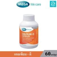 ราคา ล็อตใหม่ล่าสุด Exp 29 03 2025 MEGA Calcium D 60s เมก้า วี แคร์ แคลเซียม ดี แคลเซียมดี แคลเซียม วิตามินดี 60 แคปซูล กระปุก (17166587542)