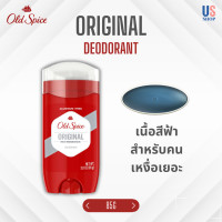 ราคา โรลออน Old Spice ORIGINAL ขนาด 85g (15937256399)