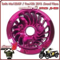ราคา ใบพัด Mio125iGT GRAND FILANO Fino125i 2015 GT125 Q BIX GrandFilano (20524052459)