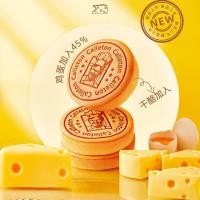 ราคา CALLETON ชีสเค้กไต้หวัน เค้กไข่ไต้หวัน ขนมเค้กสอดไส้ชีส หอม นุ่ม ทานคู่กับกาแฟได้ (21093561140)