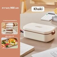 ราคา กล่องข้าวไฟฟ้า กล่องอุ่นอาหารอัตโนมัติ ปิ่นโตไฟฟ้า กล่องข้าว กล่องอาหาร กล่องอุ่นอาหารไฟฟ้าแบบพกพา อุ่นร้อนไฟฟ้า Electric Lunch Box BH0578 (20923675039)