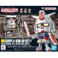 ราคา Bandai Gunpla Kun Dx Set With Runner Ver Recreation Parts 1787 LazGunpla (18716640501)