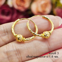 ราคา ต่างหูห่วงทองตัดลายคั่นตุ้ม งานสวย เส้นผ่านศูนย์กลาง 1 2 2 ซม ทำจากทองเหลือง ต่างหูแฟชั่น ชุบทอง ทองปลอม พร้อมส่ง (20698834384)