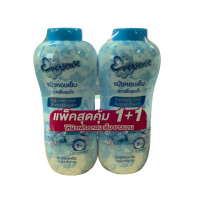 ราคา เอเวอร์เซ้นส์ แป้งหอมเย็น 280 กรัม แพ็คคู่ (20475528169)