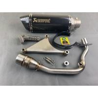 ราคา ท่อVespa ท่อเวสป้า (21020139630)