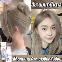 ราคา สาระสำคัญของพืชโดยไม่มีสูตรแอมโมเนีย ย้อมผม สีย้อมผม ยาย้อมผม ไม่ต้องกัดสีผมค่ะ กานิเย่ย้อมผม ยาย้อมสีผม ครีมย้อมผม ยาย้อมผมออแกนิ สีย้อมผมออแกนิ สีย้อมผมสีชานม ย้อมผมสีเทา สีผม (20864235696)